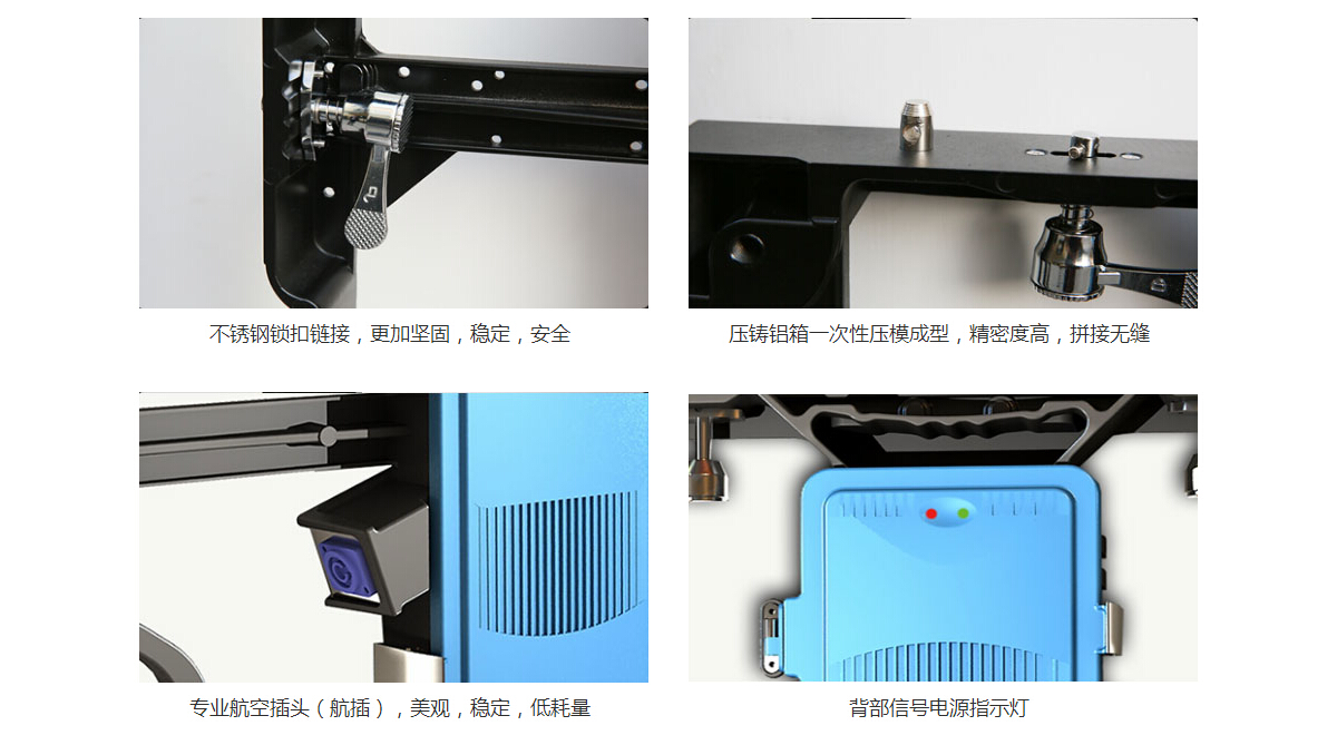 租賃LED顯示屏多功能連接件，集連接以及縫隙微調(diào)多功能于一體