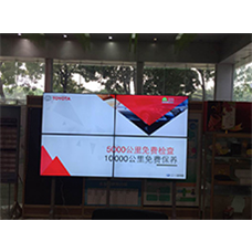 中宇視通拼接屏全國豐田4S店多媒體信息顯示系統(tǒng)項(xiàng)目！