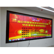 ?？谑袊?guó)家熱帶農(nóng)業(yè)科技創(chuàng)新中心拼接屏項(xiàng)目